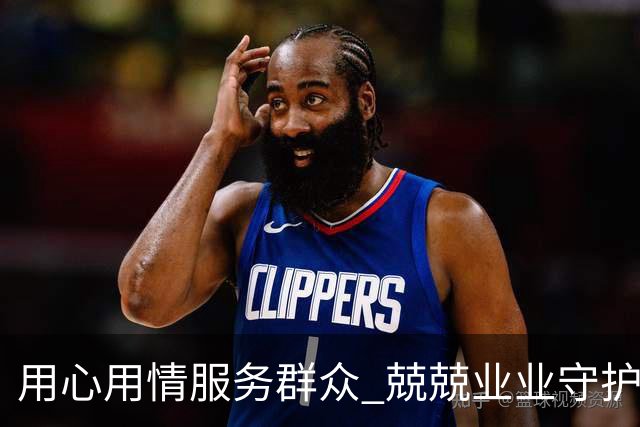 用心用情服务群众 兢兢业业守护安宁——习近平总书记的回信激励广大公安干警奋发有为再立新功